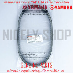 สายพาน NOUVO NOUVO-MX MIO MIO-MX FINO ความยาวรอบนอก 842 มม. ของแท้ศูนย์ YAMAHA 5VV-E7641-50